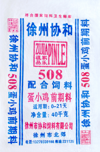 508蛋小鸡配合饲料