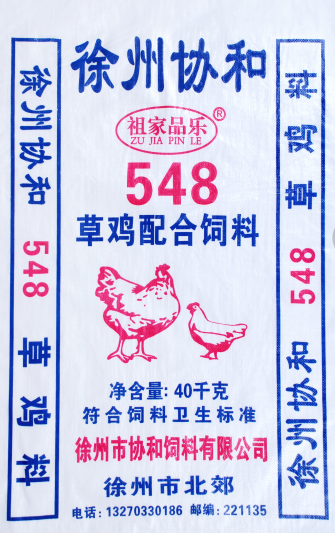 548草鸡配合饲料